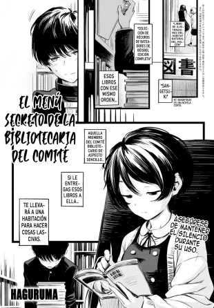 hentai El Menu Secreto De La Bibliotecaria Del Comite