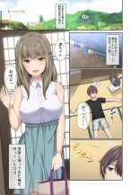Toushindai no Ane to Natsu - Life-size sister and summer : página 2