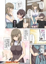 Toushindai no Ane to Natsu - Life-size sister and summer : página 3