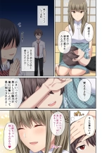 Toushindai no Ane to Natsu - Life-size sister and summer : página 6