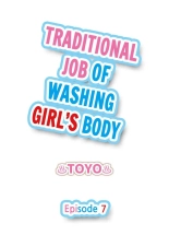 Traditional Job of Washing Girls' Body : página 58