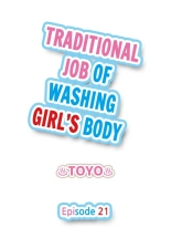 Traditional Job of Washing Girls' Body : página 184