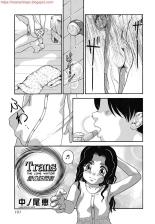 Trans - The Love Visitor : página 1