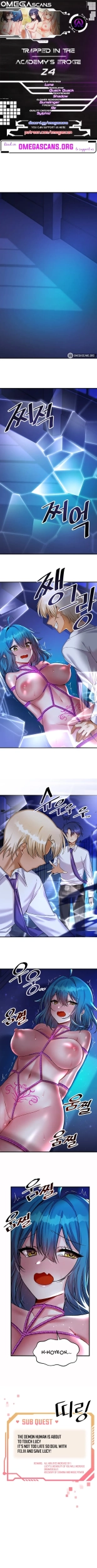 Trapped in the Academy's Eroge : página 202