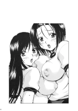 Troublekko ~Haruna & Yui~ : página 3