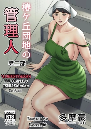 hentai Administradora del Complejo Tsubakigaoka Parte 2