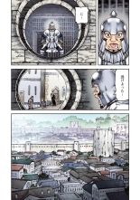 Tsugumomo Full Color Kan : página 6