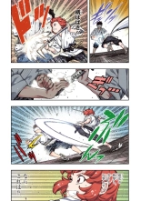 Tsugumomo Full Color Kan : página 17