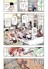 Tsugumomo Full Color Kan : página 26