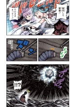 Tsugumomo Full Color Kan : página 53