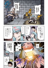 Tsugumomo Full Color Kan : página 54