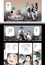 Tsugumomo Full Color Kan : página 56