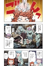 Tsugumomo Full Color Kan : página 78