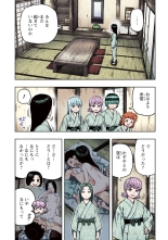 Tsugumomo Full Color Kan : página 89