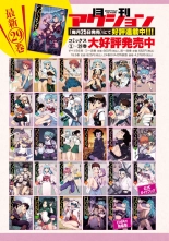 Tsugumomo Full Color Kan : página 93