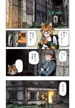 Tsugumomo Full Color Kan : página 128