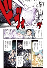Tsugumomo Full Color Kan : página 172