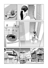 Tsukiyo no Midare Zake  INTOXICACION A LA LUZ DE LA LUNA: ESPOSA FORZADA POR UN COMPAÑERO DE TRABAJO DEL MARIDO : página 8