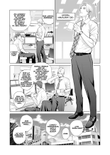 Tsukiyo no Midare Zake  INTOXICACION A LA LUZ DE LA LUNA: ESPOSA FORZADA POR UN COMPAÑERO DE TRABAJO DEL MARIDO : página 10