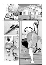 Tsukiyo no Midare Zake  INTOXICACION A LA LUZ DE LA LUNA: ESPOSA FORZADA POR UN COMPAÑERO DE TRABAJO DEL MARIDO : página 12