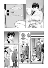 Tsukiyo no Midare Zake  INTOXICACION A LA LUZ DE LA LUNA: ESPOSA FORZADA POR UN COMPAÑERO DE TRABAJO DEL MARIDO : página 21