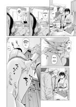 Tsukiyo no Midare Zake  INTOXICACION A LA LUZ DE LA LUNA: ESPOSA FORZADA POR UN COMPAÑERO DE TRABAJO DEL MARIDO : página 27