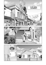 Tsukiyo no Midare Zake  INTOXICACION A LA LUZ DE LA LUNA: ESPOSA FORZADA POR UN COMPAÑERO DE TRABAJO DEL MARIDO : página 78