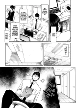 Tsuma ga Netorarete Iru Koto o Ore wa Shitte Iru | El adulterio de mi Amada Esposa : página 11
