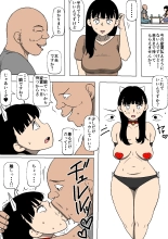 Tsuma ga Ooya no Shoyuubutsu ni Natteita : página 14