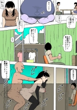 Tsuma ga Ooya no Shoyuubutsu ni Natteita : página 20
