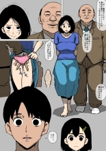 Tsuma To Gikei Ga Katte Ni SEX Shiteita : página 11