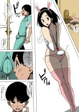 Tsuma To Gikei Ga Katte Ni SEX Shiteita : página 13