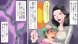 Tsuma to Musume no Wana ni Hamerarete Josou Maso ni Otosareta Watashi : página 24