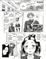 Tsuma toiu Sekai ~Kurosaki Karin no Baai~ : página 1