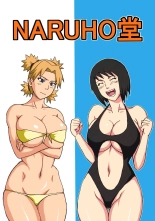 Tsunade no In Suiyoku : página 33