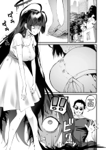 Tsurugi datte Seishun shitai : página 3