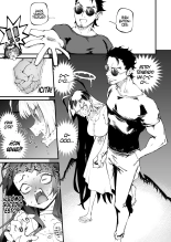 Tsurugi datte Seishun shitai : página 5