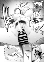 Tsurugi datte Seishun shitai : página 32