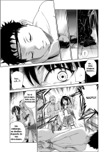 Tsuyagari Mura 1 ~Kareshi o Mamoru Tame Hikyou no Mura de Kyousei Gohoushi & NTR Sex~ : página 14