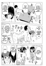 Uchi de wa Kazoku Sex wa Joushiki Rashii : página 50
