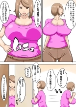 Uchi no Mama wa Oshi ni Yowai : página 7