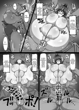 Uchi no Musume. Sono Roku : página 31