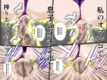 Uchiki na Okaa-san wa Musuko to 10-ka de 49-kai Nakadashi Sex Shimasu!!! : página 35