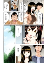 Ukkari Haicchatta!? Itoko to Micchaku Game Chuu【Full Colour】（3） : página 3
