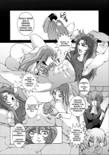 Uminiwa Yuugi : página 21