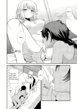 Tsuki Akari no Yoru ni : página 21