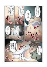 Ura douga saito ni toukou sa rete ya rareta musume ep.1-2 : página 103