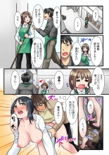 Ura Menu wa Sex desu!? ~ Maiasa Au Kawaii Cafe Tenin to Yareru Himitsu no Aikotoba 1 : página 19