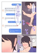 Uraaka Joshi ga Kaa-chan datta Ken : página 8