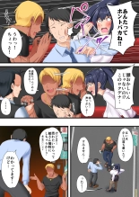 Urenai Doujin-sakka ga Oote ni Jibun no Tsuma o Netorasete SEFURE ni Otosu made : página 9